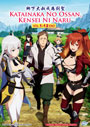Katainaka no Ossan, Kensei ni Naru (From Old Country Bumpkin to Master Swordsman) Vol. 1-12 End - *English Dubbed*