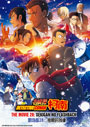 Detective Conan Movie 28: Sekigan no Flashback (Detective Conan Movie 28: One-Eyed Flashback) - *English Subbed*