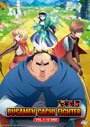 Busamen Gachi Fighter (Uglymug, Epicfighter) Vol. 1-12 End - *English Subbed*