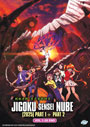 Jigoku Sensei Nube (2025) (Hell Teacher: Jigoku Sensei Nube) Part 1 + Part 2 [Vol. 1-26 End] - *English Subbed*