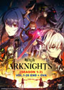 Arknights (Season 1-3) Vol. 1-26 End + OVA - *English Subbed*