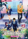 Watari-kun no XX ga Houkai Sunzen (Watari-kun's XX is about to Collapse) Vol. 1-26 End - *English Dubbed*