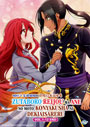 Zutaboro Reijou wa Ane no Moto Konyakusha ni Dekiai sareru (Betrothed to My Sister's Ex) Vol. 1-12 End - *English Subbed*