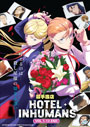 Hotel Inhumans (Vol. 1-13 End) - *English Subbed*