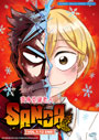 Sanda (Vol. 1-12 End) - *English Dubbed*
