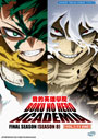 Boku no Hero Academia: Final Season (My Hero Academia Final Season) Vol. 1-11 End - *English Dubbed*