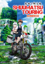 Shuumatsu Touring (Touring After the Apocalypse) Vol. 1-12 End - *English Subbed*
