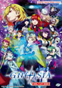 Gnosia (Vol. 1-21 End) - *English Dubbed*