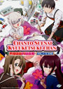 Chanto Suenai Kyuuketsuki-chan (Li'l Miss Vampire Can't Suck Right) Vol. 1-13 End - *English Subbed*
