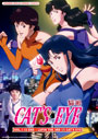 Cat's Eye (Vol. 1-12 End) + Lupin The 3rd vs Cat's Eye - *English Dubbed*