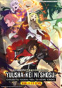 Yuusha-kei ni Shosu: Choubatsu Yuusha 9004-tai Keimu Kiroku (Sentenced to Be a Hero) Vol. 1-12 End - *English Dubbed*