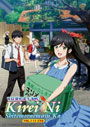Kirei ni Shitemoraemasu ka. (Wash It All Away) Vol. 1-12 End - *English Subbed*