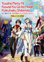 Yuusha Party ni Kawaii Ko ga Ita node, Kokuhaku shitemita. (There was a Cute Girl in the Hero's Party, so I Tried Confessing to Her) Vol. 1-13 End - *English Subbed*
