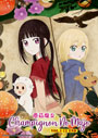 Champignon no Majo (Champignon Witch) Vol. 1-12 End - *English Subbed*