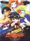 eX-Driver DVD Movie: Nina & Rei Danger Zone DTS Edition (Japanese Ver)